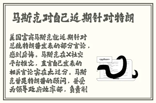 一眉道姑国语免费观看高清