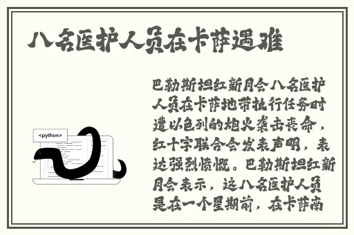 暴躁老阿姨最强武器推荐