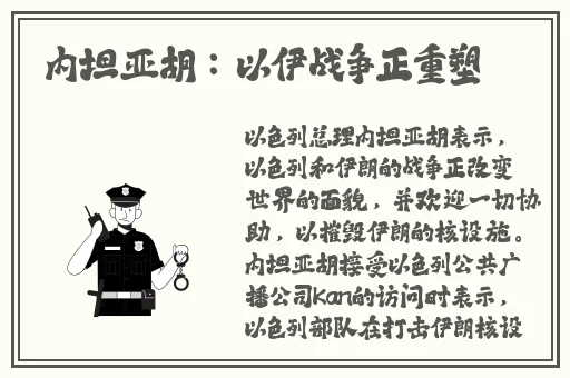 腿再张大一点就能吃到
